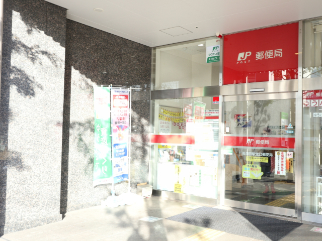郵便局　長津田駅北口郵便局（郵便局）まで765m