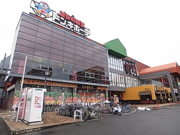ショッピングセンター　ドン・キホーテ楽市街道箱崎店（ショッピングセンター）まで1592m