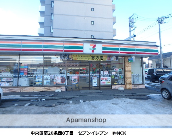 コンビニ　セブンイレブン（コンビニ）まで169m