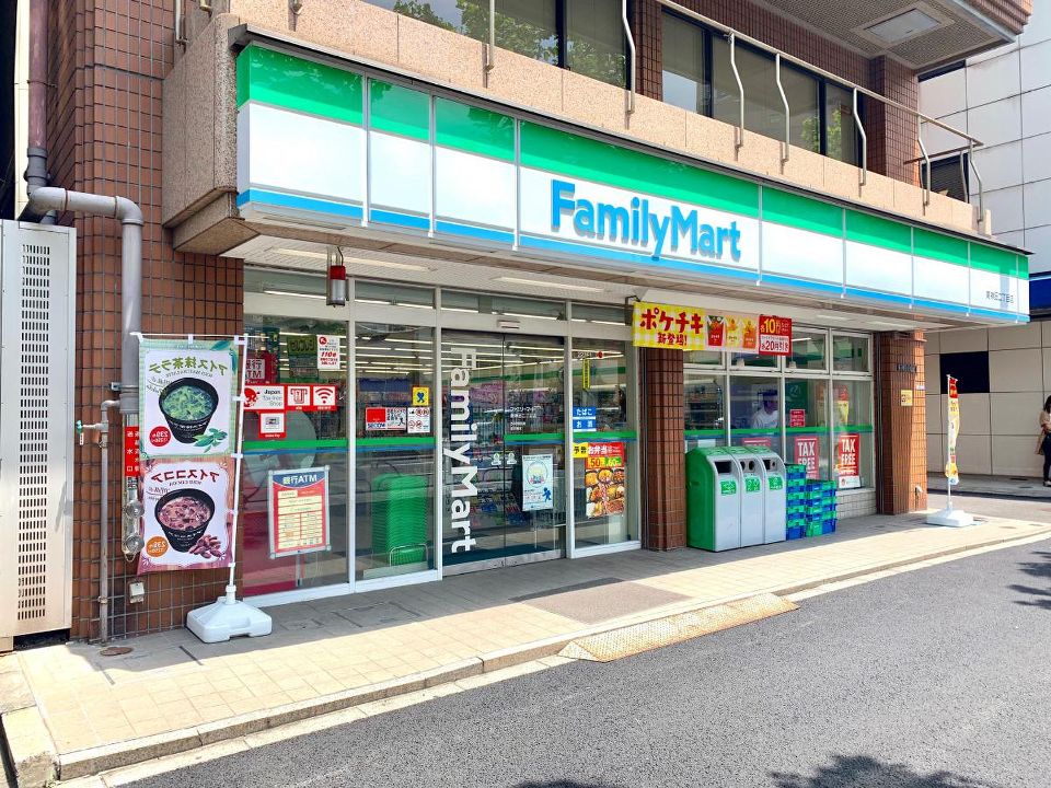 コンビニ　ファミリーマート 東神田二丁目店（コンビニ）まで75m