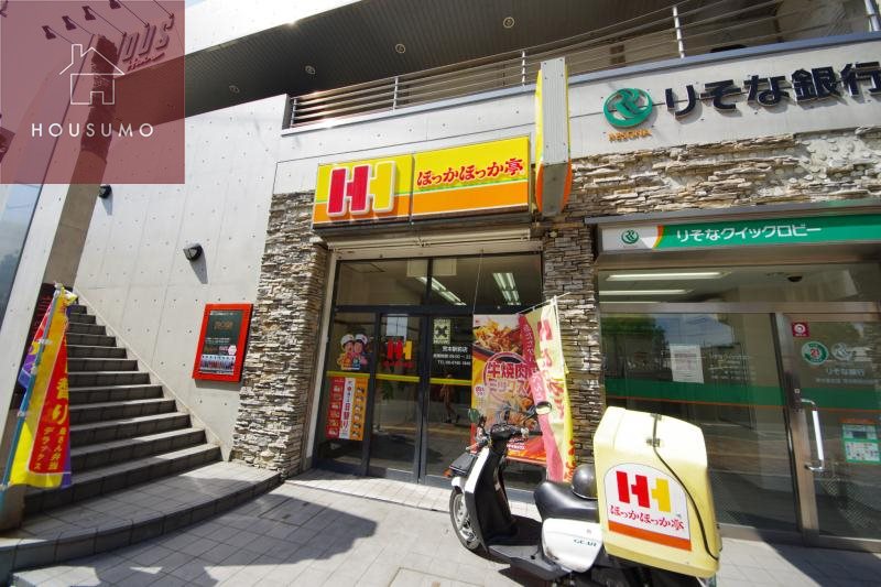 飲食店　ほっかほっか亭 荒本駅前店（飲食店）まで351m