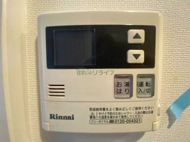その他設備　※別部屋参考