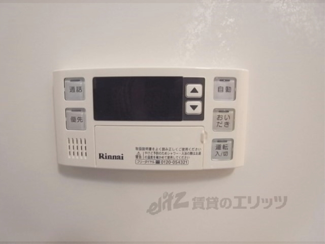 その他設備　給湯器リモコン