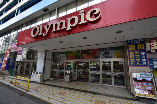 スーパー　オリンピック 洋光台店（スーパー）まで345m