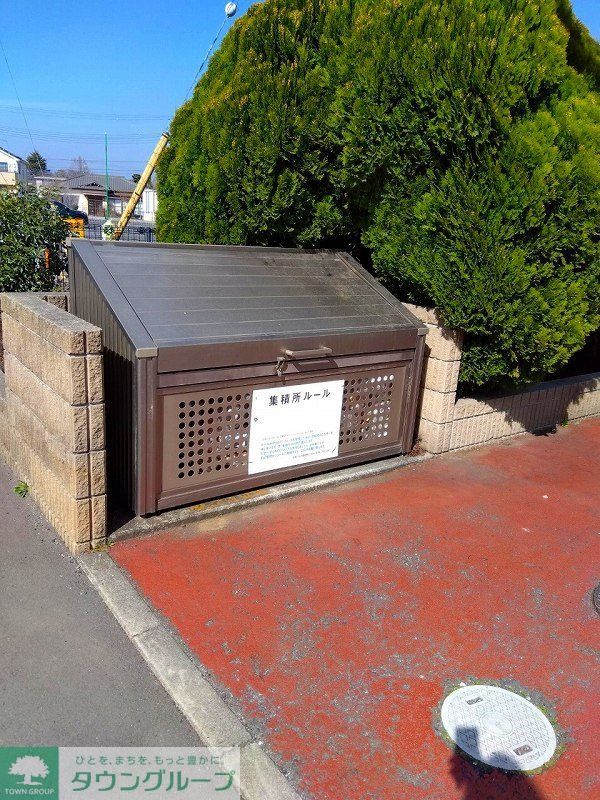 その他設備　ゴミ置き場
