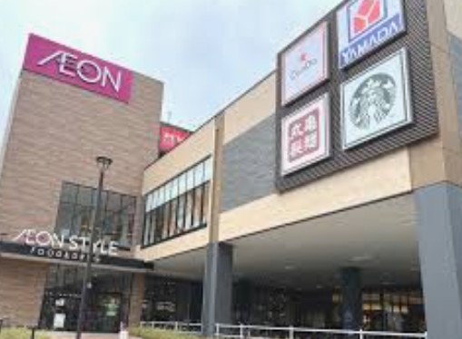 スーパー　イオン川口前川店（スーパー）まで750m