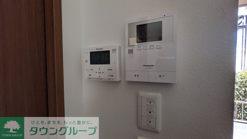 セキュリティ　設備