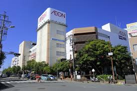 スーパー　イオン八事店（スーパー）まで848m