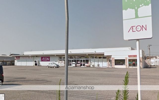 スーパー　イオン山二ツ店（スーパー）まで555m