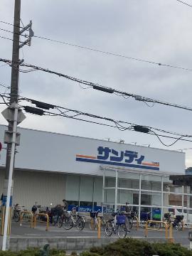 その他　サンディ柏原店（その他）まで850m