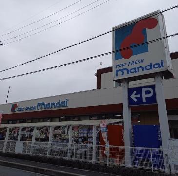 その他　万代柏原大県店（その他）まで600m