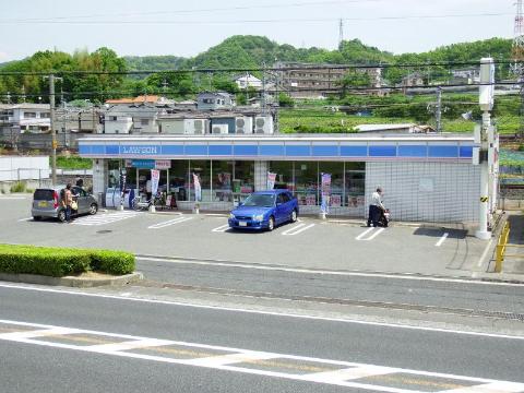 その他　ローソン（その他）まで200m