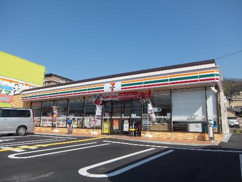 その他　セブンイレブン柏原大県店（その他）まで700m