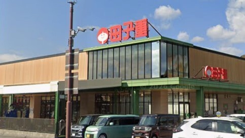 スーパー　スーパー田子重清里店（スーパー）まで802m