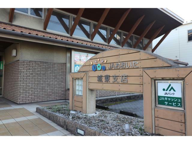 銀行　JAおおいた城東支店（銀行）まで939m