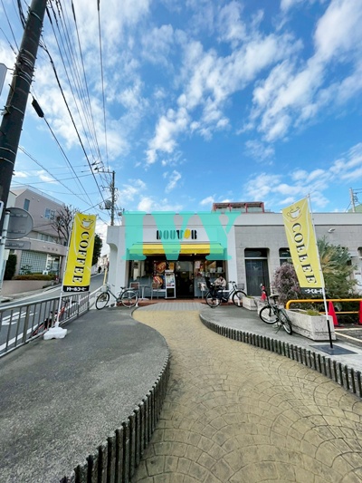 飲食店　ドトールコーヒーショップ 白楽店（飲食店）まで665m