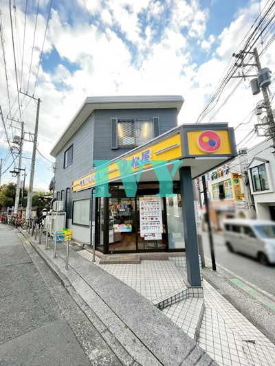 飲食店　松屋 白楽店（飲食店）まで677m