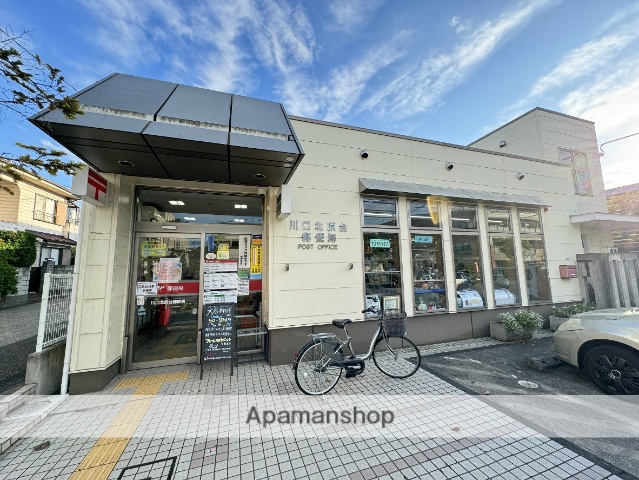 郵便局　川口北原台郵便局（郵便局）まで902m