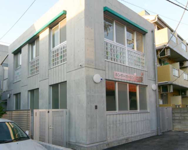 幼稚園・保育園　キンダーガーデンこばと（幼稚園・保育園）まで198m