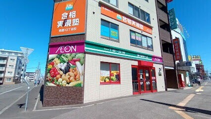 スーパー　まいばすけっと南郷13丁目駅前店（スーパー）まで433m