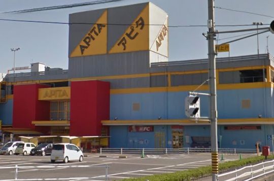 ショッピングセンター　アピタ阿久比店（ショッピングセンター）まで937m