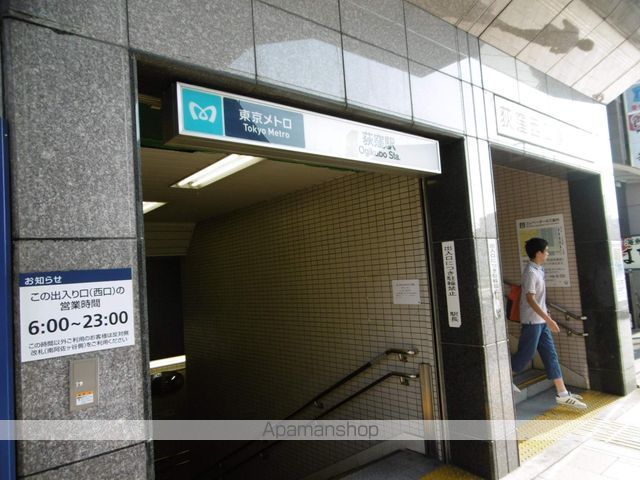 その他　荻窪（その他）まで1280m