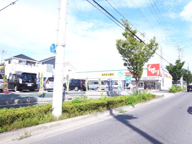 ドラックストア　スギ薬局（ドラッグストア）まで1600m