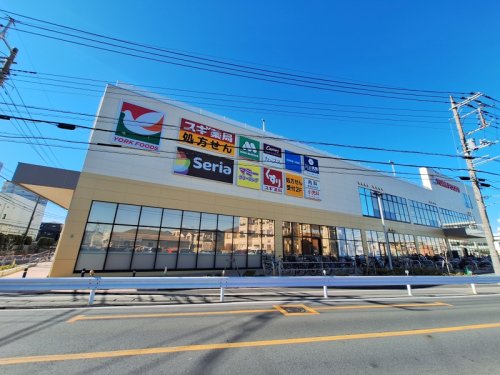 スーパー　ヨークフーズ 中浦和店（スーパー）まで438m