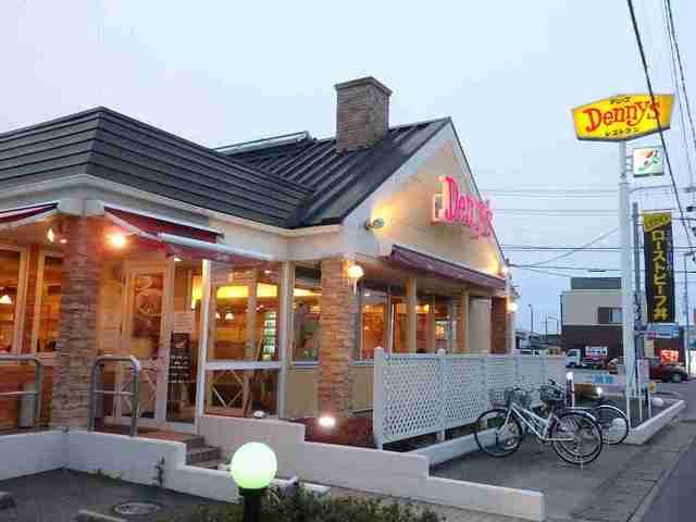 飲食店　デニーズ（飲食店）まで250m