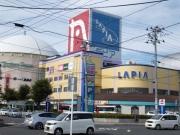 その他　ラピア（その他）まで1500m