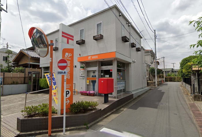 郵便局　下石神井三郵便局（郵便局）まで371m