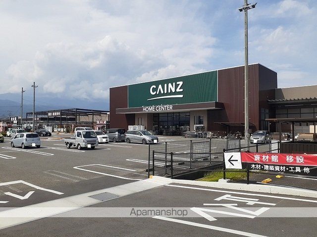 ホームセンター　カインズ甲西店（ホームセンター）まで2400m