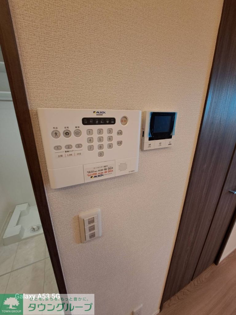 セキュリティ　設備