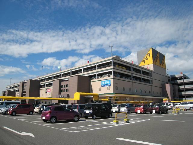 スーパー　アピタ（スーパー）まで600m