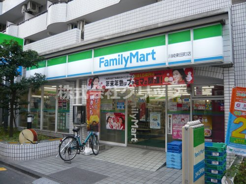 コンビニ　ファミリーマート 川崎東田町店（コンビニ）まで69m
