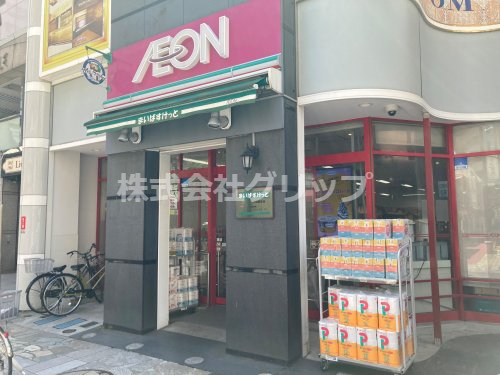 スーパー　まいばすけっと 川崎駅東店（スーパー）まで229m