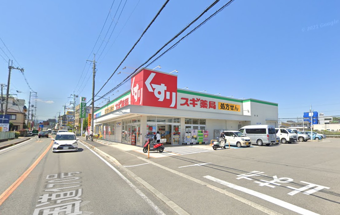 ドラックストア　スギ薬局富田林若松店（ドラッグストア）まで621m