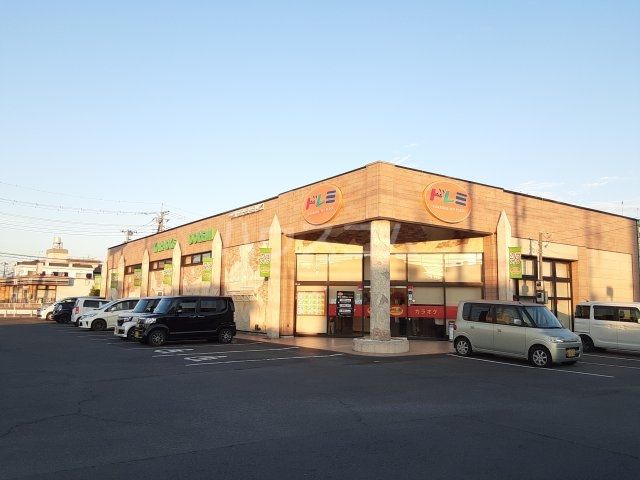 その他　ドレミ・ネクストひたちなか店（その他）まで1175m