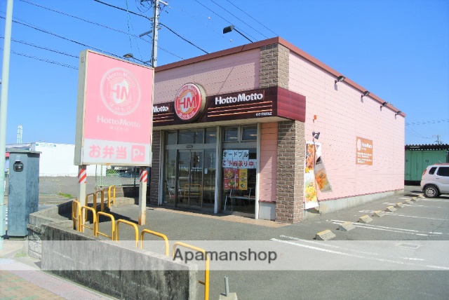 飲食店　ほっともっと（飲食店）まで222m