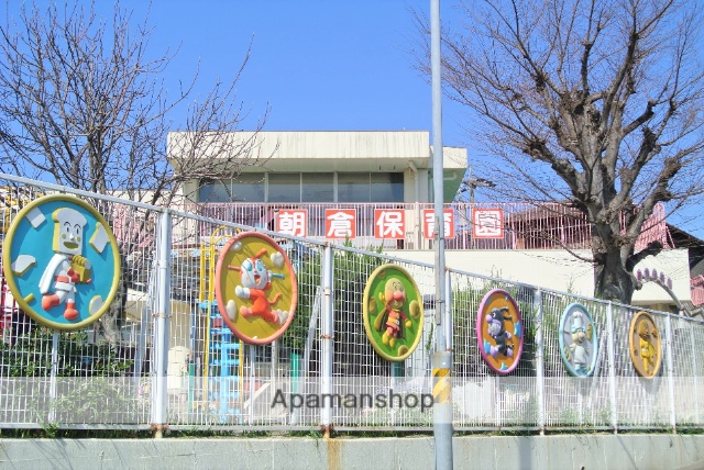 幼稚園・保育園　朝倉保育園（幼稚園・保育園）まで298m