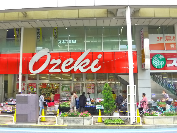 スーパー　オオゼキ（スーパー）まで300m