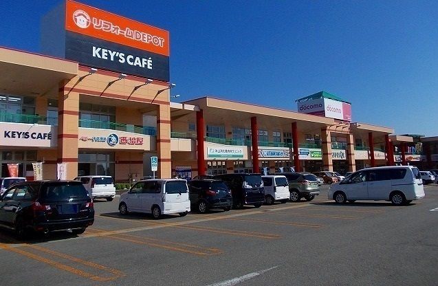 ショッピングセンター　フレスポ御所野（ショッピングセンター）まで1400m