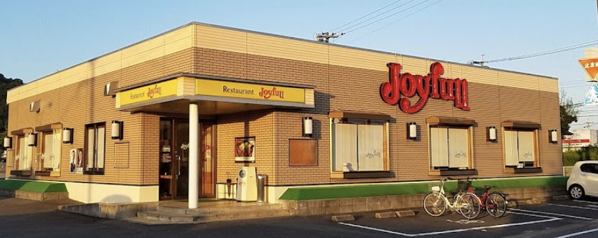 飲食店　ジョイフル 佐賀鹿島店（飲食店）まで702m