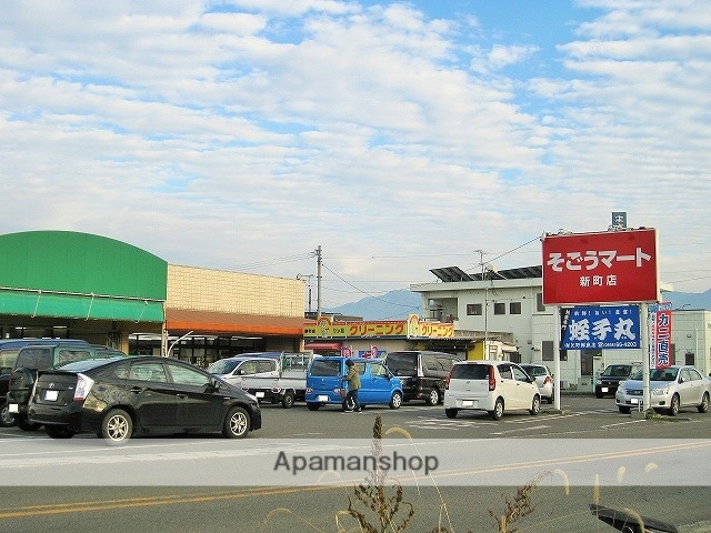 スーパー　そごうマート　新町店（スーパー）まで874m