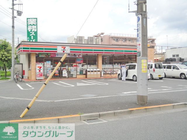 飲食店　セブンイレブン八王子長沼町店（飲食店）まで180m