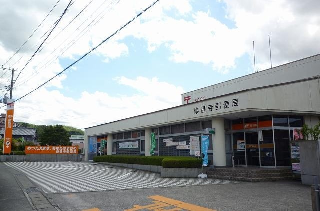 郵便局　修善寺郵便局（郵便局）まで600m