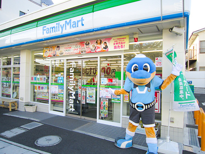 コンビニ　ファミリーマート川崎蟹ヶ谷店（コンビニ）まで213m