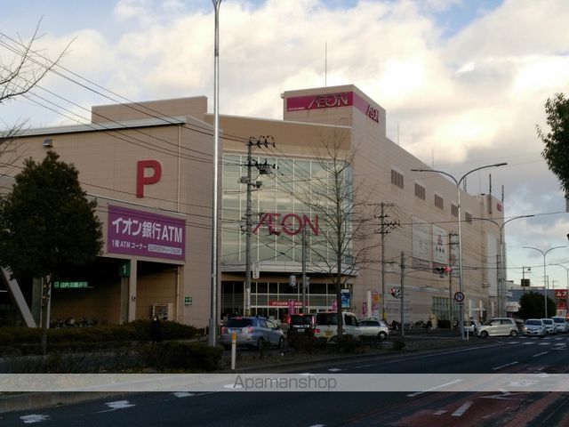 スーパー　イオン仙台幸町店（スーパー）まで1755m
