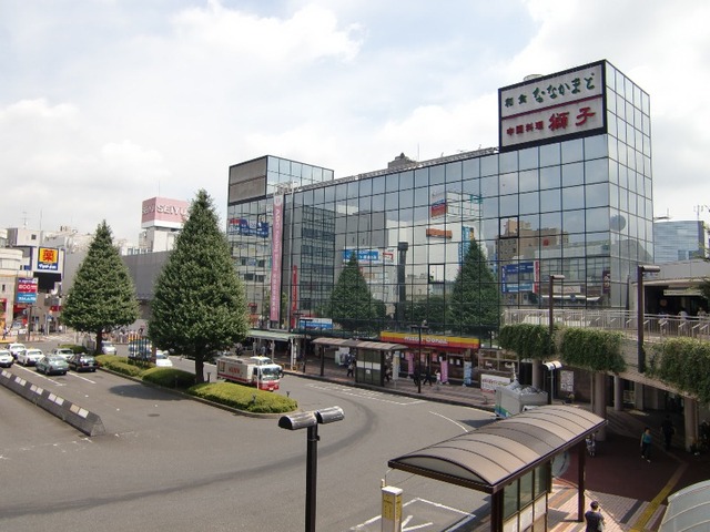 その他　所沢駅（その他）まで1100m