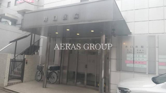 病院　井口医院（病院）まで77m